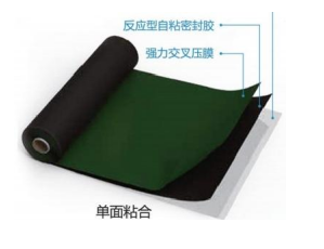 强力交叉层压膜高分子自粘防水卷材